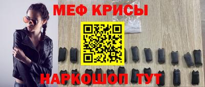 кокс Янаул