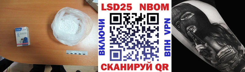 ЛСД экстази ecstasy  маркетплейс наркотические препараты  Алатырь 