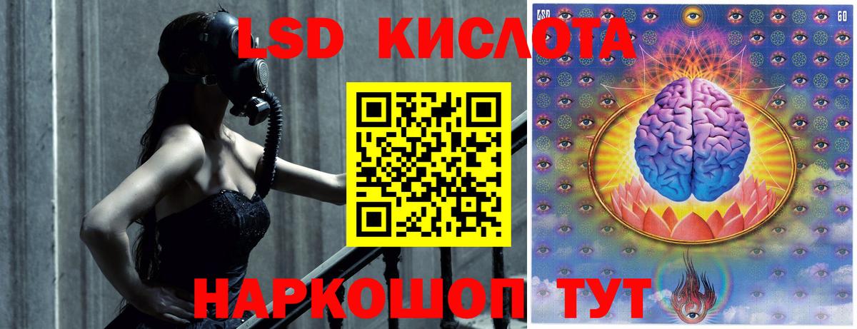 Алатырь  ЛСД экстази кислота  hydra зеркало  Вход с VPN  Лсд 25 экстази 