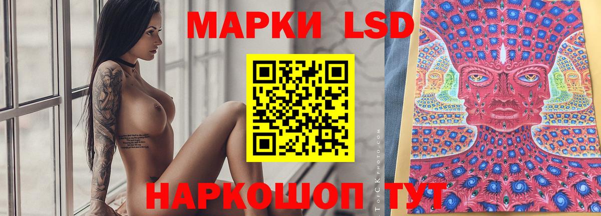 Лсд 25 экстази кислота Алатырь
