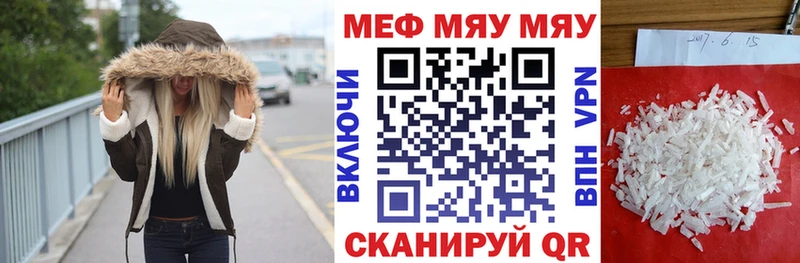 Меф VHQ Алатырь