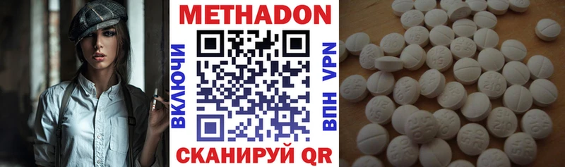 Метадон VHQ kraken как войти Алатырь