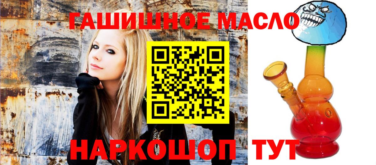 Дистиллят ТГК вейп с тгк Алатырь