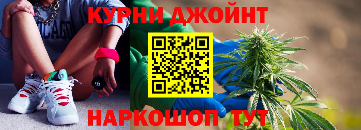 Бошки марихуана Ganja Алатырь