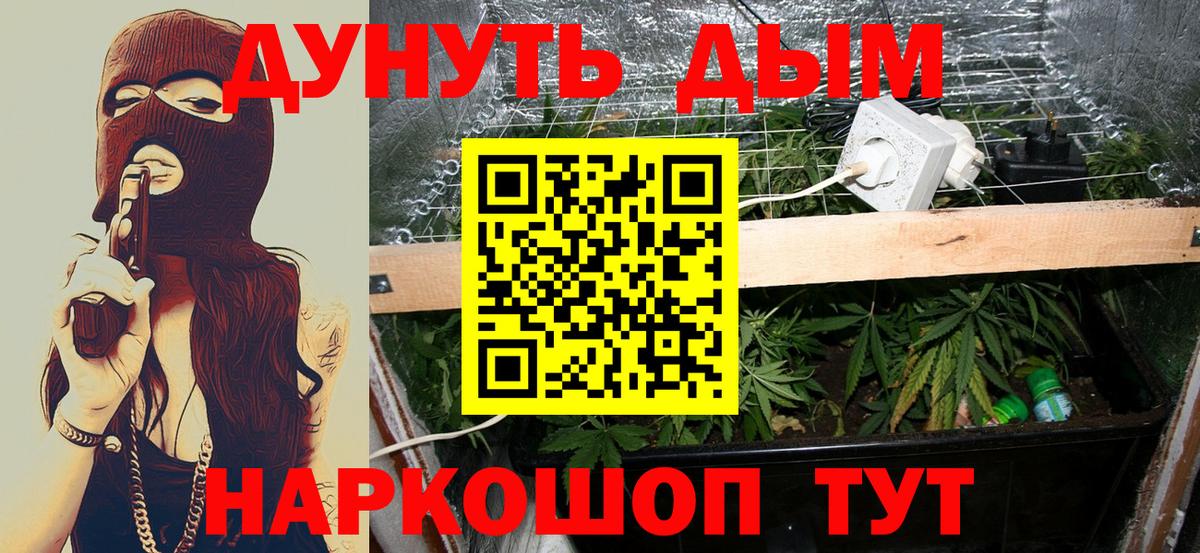 Канабис VHQ  Марихуана марихуана  Бошки марихуана ГИДРОПОН  Алатырь  Вход с VPN 